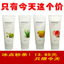 正品TFS 韩国原装 The Face Shop 五款自选 洗面奶洁面乳170ml新