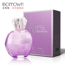 Boitown冰希黎 魅紫芭比女士香水60ML 经典高贵 EDP女香正品包邮