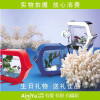 USBLOVE专利产品USB电脑鱼缸/商务礼品-生日礼物/厂价直销㊣