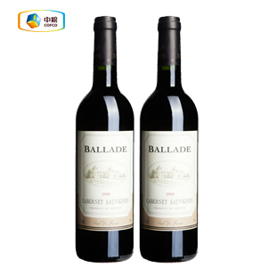  中粮法国进口红酒 铂帝赤霞珠干红葡萄酒 双支装750ml*2