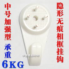中号加强型隐形钩 挂画钩 无痕挂钩 无痕钉 隐形墙钉 相框挂画钩
