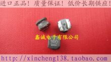 6X5X4 3uH 3R0圆形屏蔽电感 功率电感 贴片电感 TDK原装拆件