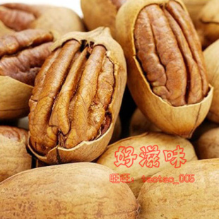  炒货坚果 零食品 美国山核桃中尖 碧根果 长寿果 肉饱满 250g