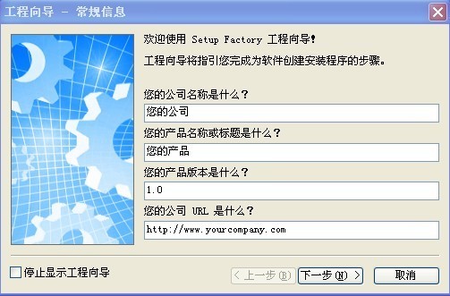 EXE资源文件图标修改安装程序制作VB软件打