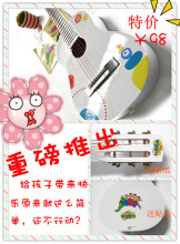 【新店开张】Everfun 爆款 30"吉他 玩具反斗城专供 儿童小木吉他