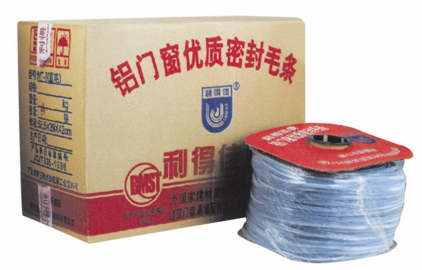 利得佳门窗密封条密封直毛条90门窗密封毛弹性门窗直毛条密封企毛|msdalam kategori bahan binaan asas, Aksesori Kawasan, aksesori Windows, Seal - dari Buy2taobao.com untuk memberikan perkhidmatan ejen Taobao profesional membeli
