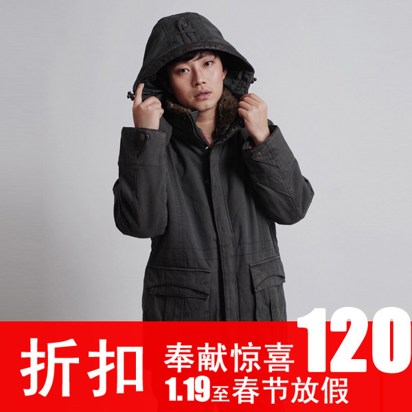 云殿：0511 真维S男士棉服 加厚款男式棉衣外套 2010冬装清仓特价