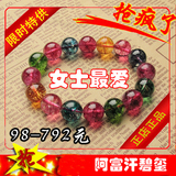 专柜四折秒杀 天然水晶手链 阿富汗碧玺手链 颜色鲜艳 母亲节礼物