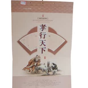  广告礼品/促销礼品/广告挂历/台历/周历/挂画/吊牌/50*70透雕