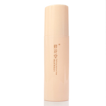 修花堂嫩肤保湿润肌水150ml深层补水 软化角质 恢复弹性 柔肤爽肤
