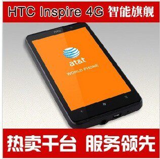 <span class=H>HTC</span> A310e/Explorer <span class=H>inspire</span> <span class=H>4G</span> LTE <span class=H>4G</span> 双核CPU智能手机 安卓4.1