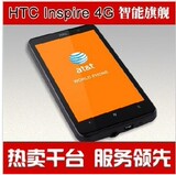 HTC A310e/Explorer inspire 4G LTE 4G 双核CPU智能手机 安卓4.1