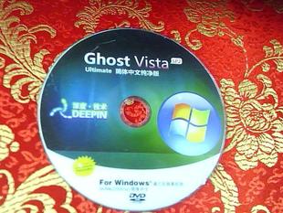Ghost Vista系统盘 VISTA安装盘 一键还原 SP2