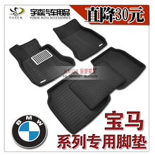 ��Ʒ��ɭ��ŵ ����X1-X3-��X5-X6-1-3-5-7ϵ-GT-mini  �����ŵ�
