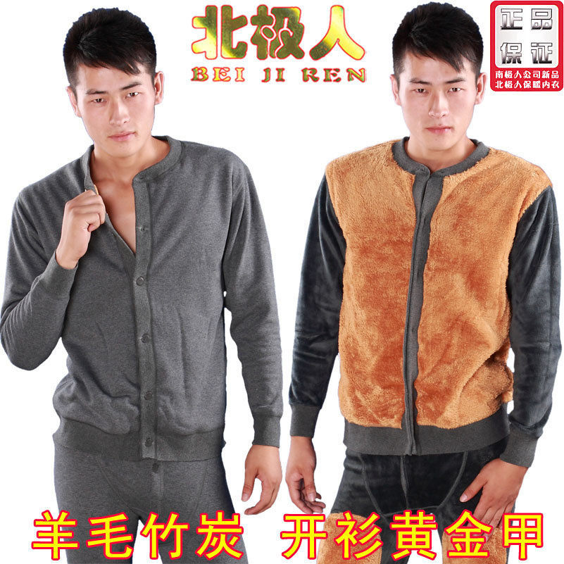 南极人<em>集团</em> 北极人男羊毛竹炭<em>开衫</em>护膝黄金甲