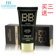 ����Lanfeier���ƶ���Ȼ��ױBB˪ ���ױ�ʪ25ml