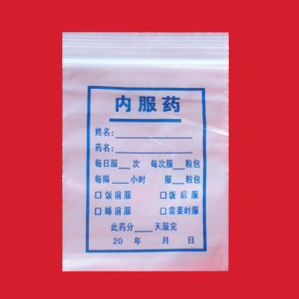 Oral drugs seal up Self-styled pocket 6*9cm Small white Irazu Medicine bag Can write 500 Article Pricein the Electronic Dictionary/Electronic paper book/Stationery , Printing Products , Zipper ziplock category - from Buy2taobao.com to provide professional Taobao agent buy service