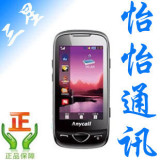 Samsung/三星 S5560C正品行货 WIFI手机 送低音炮耳机.清水套