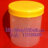 塑料桶500g（克）塑料瓶  广口瓶 塑料罐 直立桶 半透明