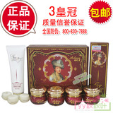 迎四皇冠【4套免邮】 雅完美四合一美颜套装 送洗面奶+试用装