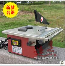 小型多功能180型迷你石材切割机 木工台锯 家用电锯带锯片
