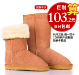 BUZ正品包邮特价 高筒真牛皮经典女款牛筋底雪地靴女靴子冬靴5815
