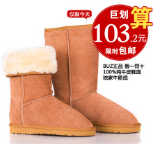 BUZ正品包邮特价 高筒真牛皮经典女款牛筋底雪地靴女靴子冬靴5815