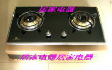 [日本<span class=H>樱花</span>]嵌入式<span class=H>燃气</span><span class=H>灶</span>(钛钢面板)煤气<span class=H>灶</span>全铜炉头买就送煲汤架