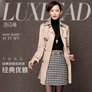  luxlead洛诗琳 秋冬经典款ol通勤双排扣修身风衣