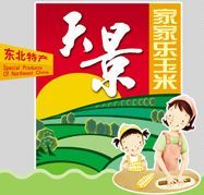 天景糯玉米速冻粘玉米 东北黄玉米棒限江浙沪皖整箱30根特价60元