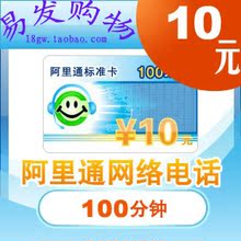 ��˫�ʹ��Զ�����������ͨ10Ԫ ����绰10Ԫ��׼�� �ٷ����濨