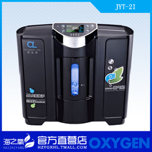 家用制氧机家用氧气机吸氧机 氧生活JYT-2I高端智能型 包顺丰