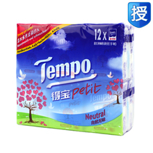 原浆进口Tempo得宝迷你手帕纸纸巾春日装12包 无味 买一送4