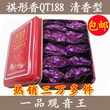 秒杀清香型特级QT188安溪铁观音王2010新茶叶祺彤香热销万件 包邮
