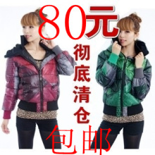 全民疯抢2011<span class=H>羽绒</span><span class=H>服</span>新款<span class=H>艾莱依</span>正品代购冬装外套女清仓<span class=H>羽绒</span><span class=H>服</span>女短