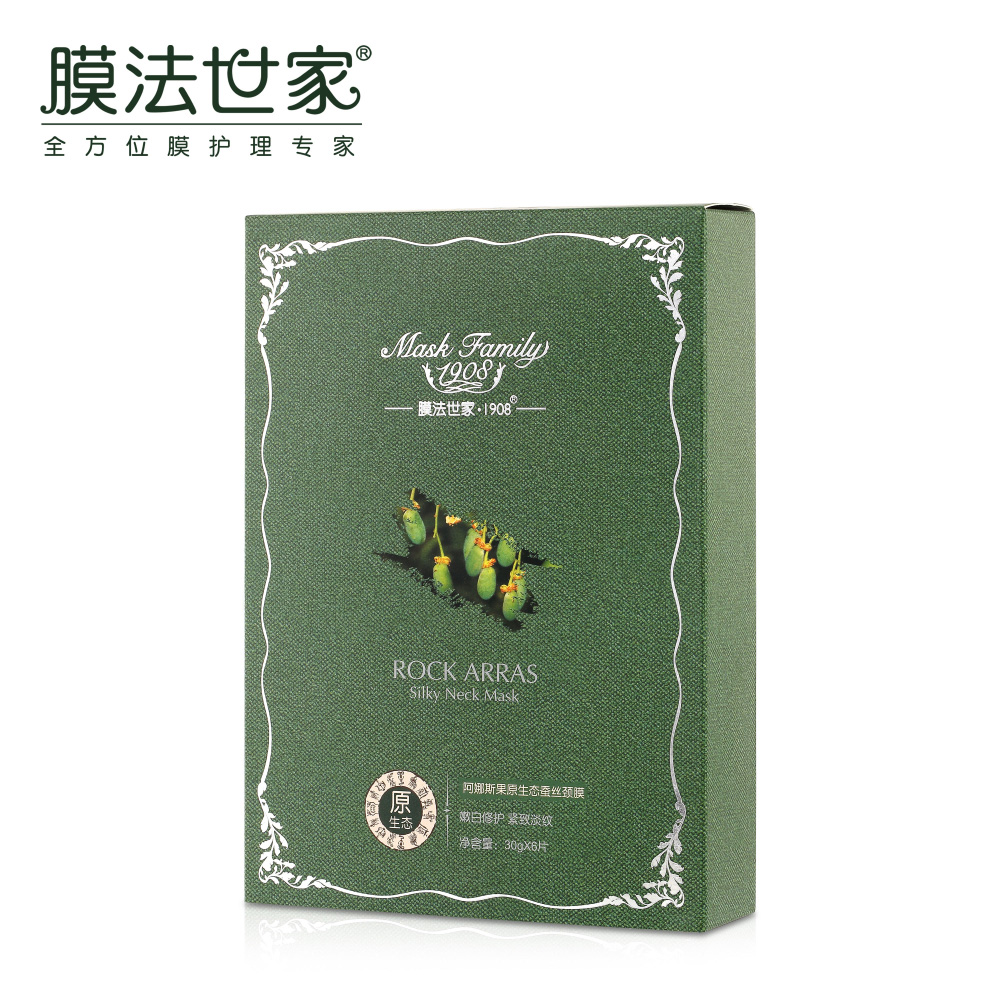 膜法世家阿娜斯果原生态颈膜淡纹颈部护理提拉紧致脖子白皙