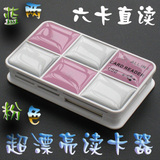 新品高速万能多功能读卡器多合一SD XD TF M2 MMC CF读卡器a26