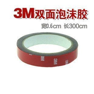 3M汽车专用泡棉双面胶带(宽0.6CM)汽车装饰必用3M双面胶在类目 汽车/用品/配件/改装, 汽车外饰品/加装装潢/防护, 汽车外饰品, 车用双面胶中 - 来自Buy2taobao.com提供专业的淘宝代购服务