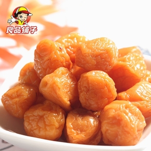 良品铺子 珍珠梅 特产蜜饯话梅 一梅两吃 罐装120g 专柜热销零