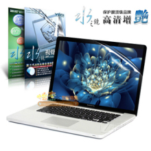 水之镜 11.6 12.5 13.3 14 15.6寸 笔记本 防反射 防炫目 屏幕膜