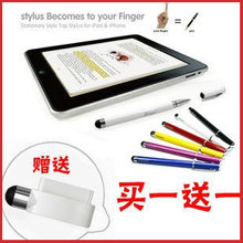 OZAKI ��Ʒ istroke iPad 1 2 iPhone4 ϸ����/���ر� ˫��/ǩ��