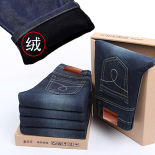  真衣坊12年冬季新款加绒加厚高端水洗猫须韩潮休闲直筒牛仔裤