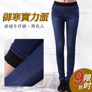 蒙小橙 冬款女装加绒加厚牛仔裤铅笔裤大码松紧中腰保暖小脚裤