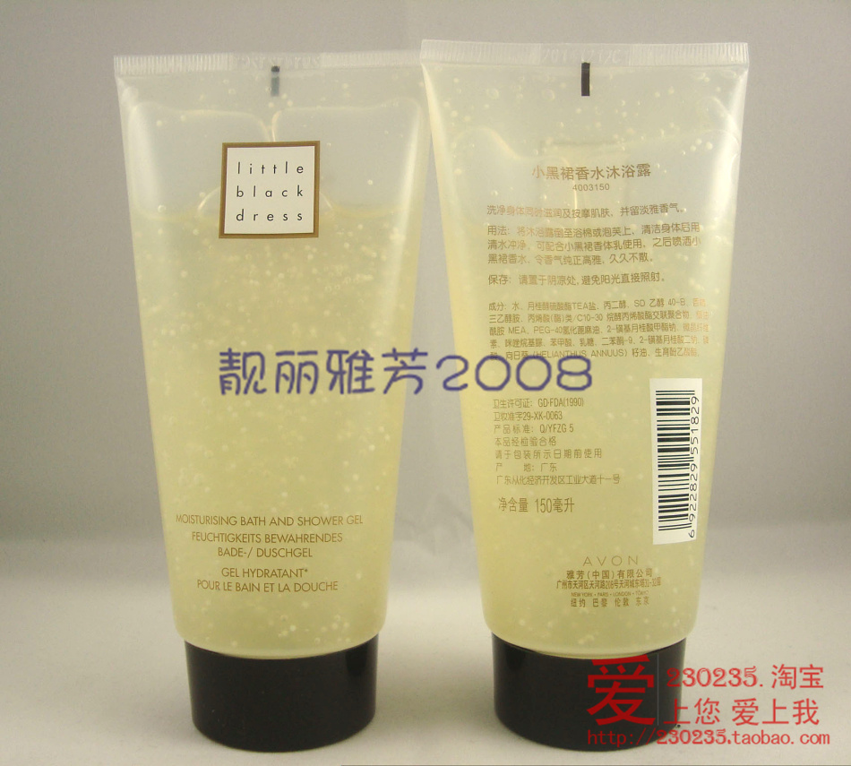 【正品包邮】AVON雅芳 小黑裙沐浴露 150ml 品味经典在类目 美容护肤/美体/精油, 身体护理(新), 沐浴露中 - 来自Buy2taobao.com提供专业的淘宝代购服务