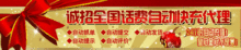 旺客吧营销站wangke8178.com永久会员使用权