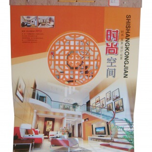  广告礼品/促销礼品/广告挂历/台历/周历/挂画/吊牌/窗花挂历
