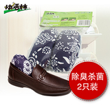 taobao english 8787985737
