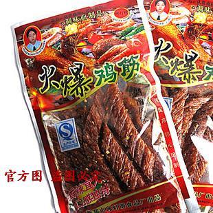 卫龙面筋火爆鸡筋辣条 香辣很爽口大刀肉装5元不限重冲冠58元包邮