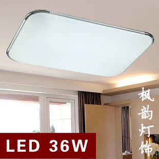  淘金币 l现代简约led吸顶灯具 led客厅灯餐厅灯饰 亚克力卧室灯饰