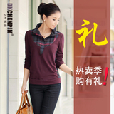 <span class=H>皇冠</span>2012春装新款<span class=H>t恤</span> 春季女装 打底衫女 休闲长袖<span class=H>T恤</span>D011513